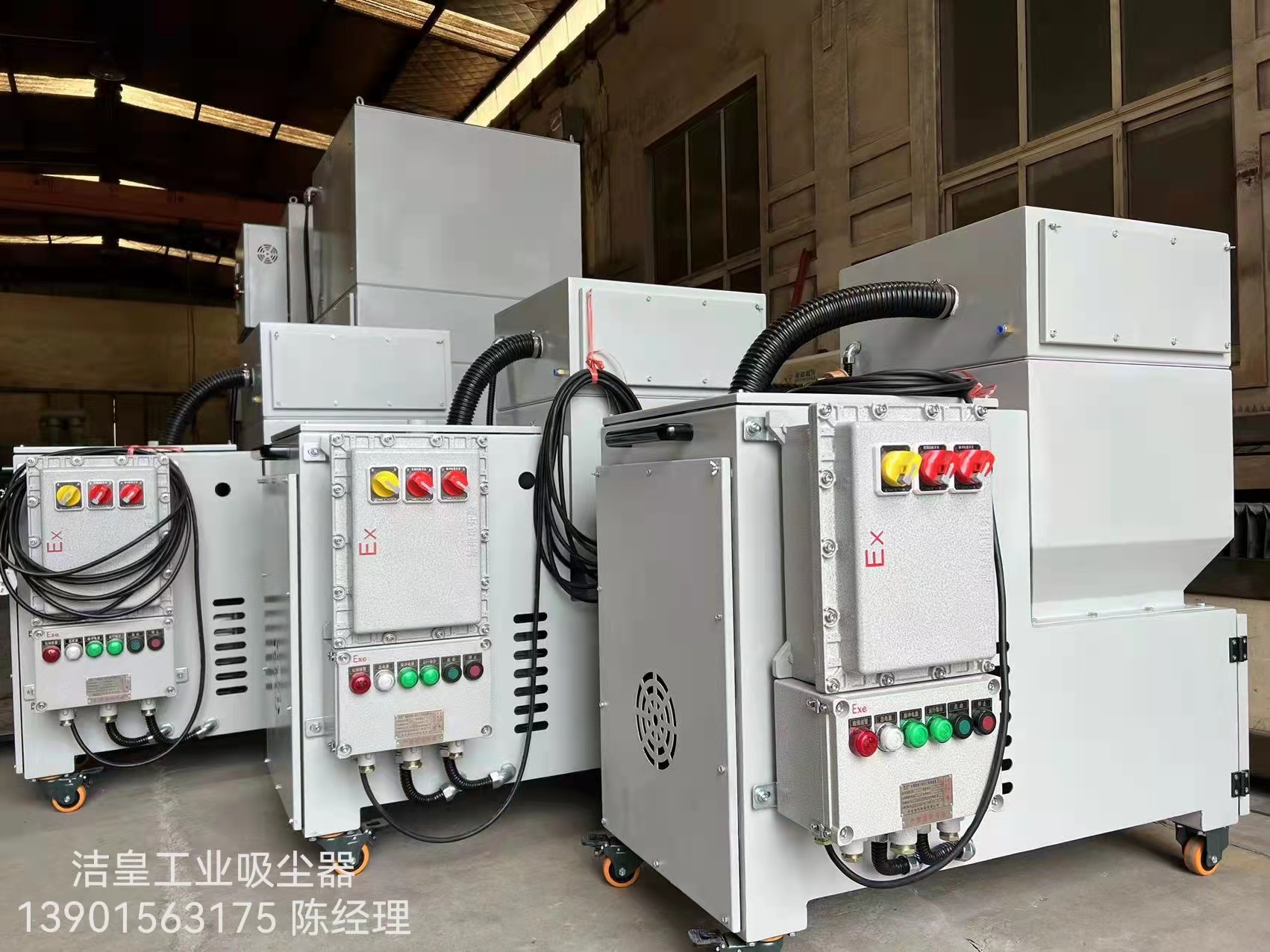 一批防爆型工业吸尘器发货中—张家港洁皇工业吸尘器