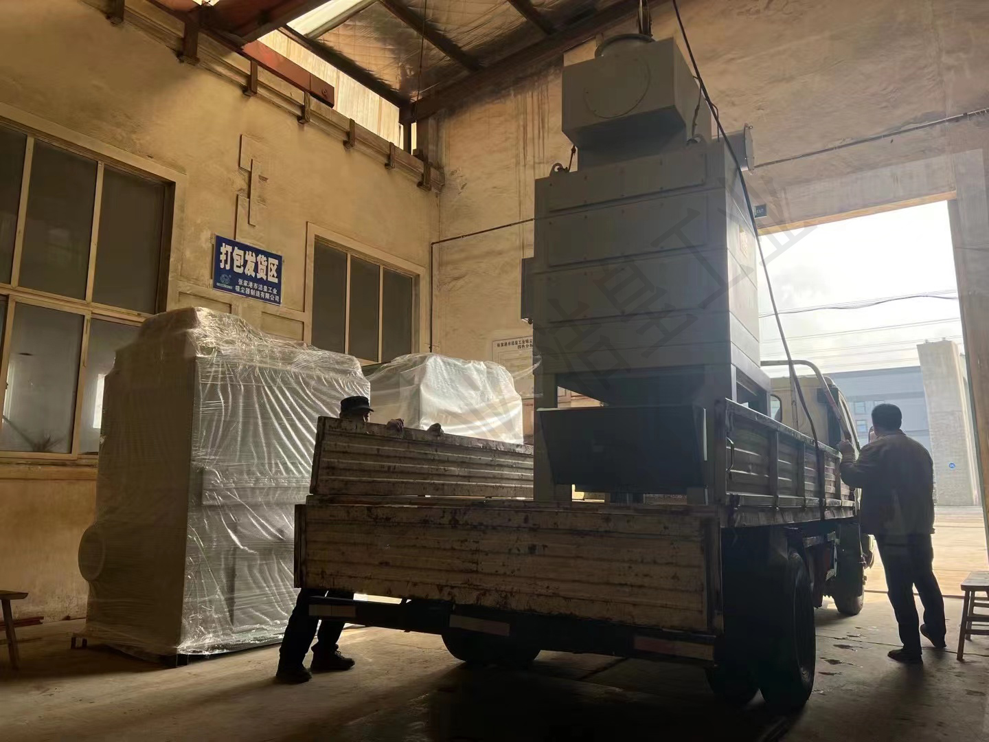 日常打包——洁皇工业