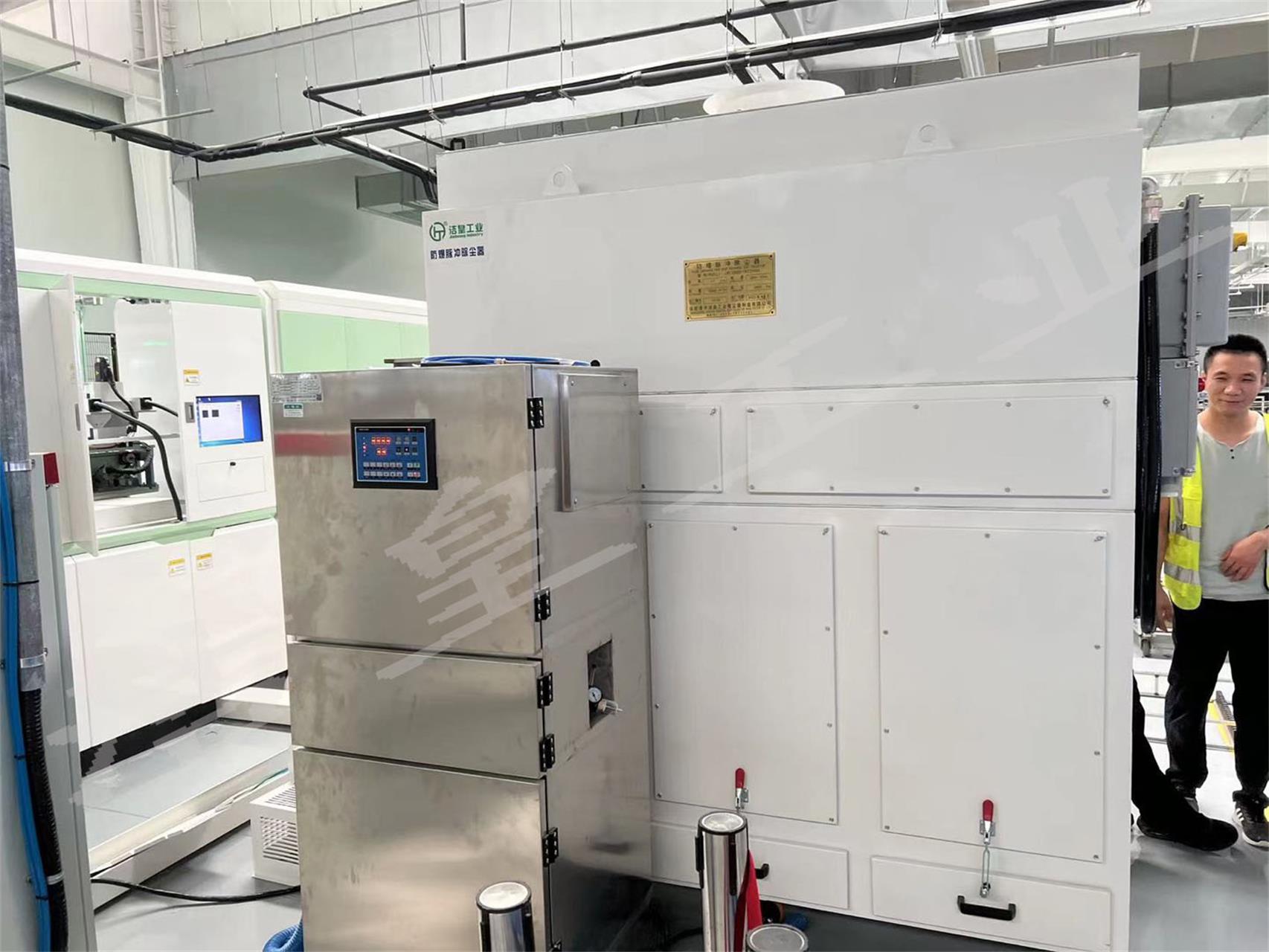 机器人抛光打磨除尘选用防爆脉冲除尘器——洁皇工业