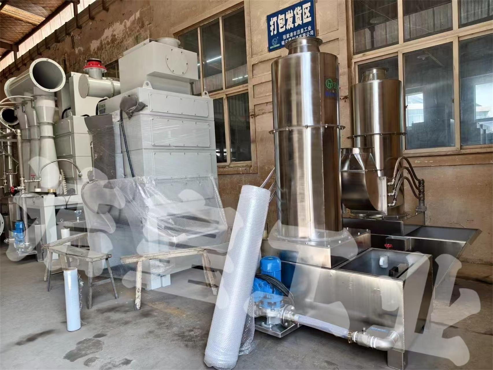 防爆文丘里湿式除尘器+旋风湿式除尘器打包发货——洁皇工业