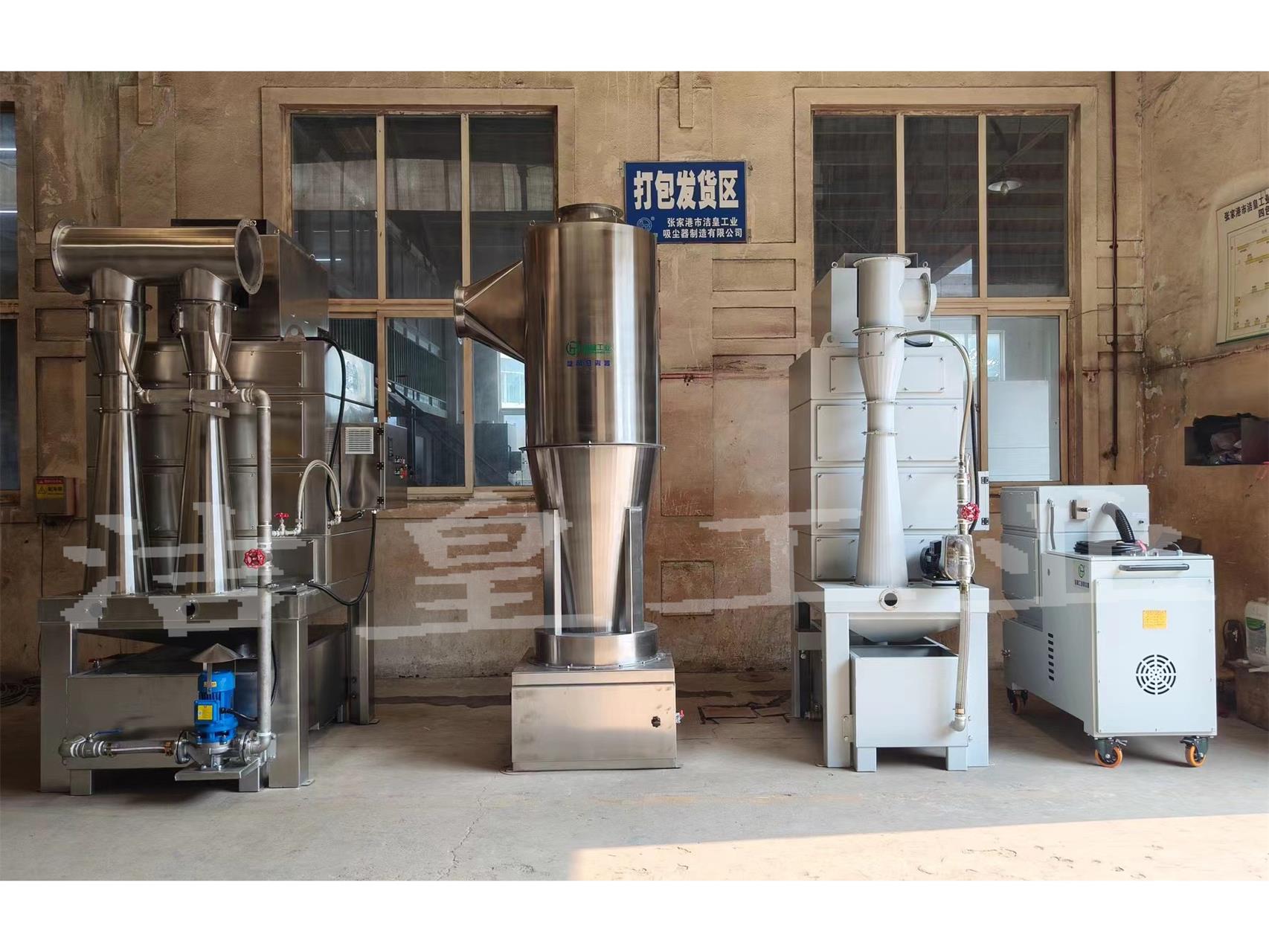 文丘里湿式除尘器+旋风分离器打包发货出口至韩国——洁皇工业
