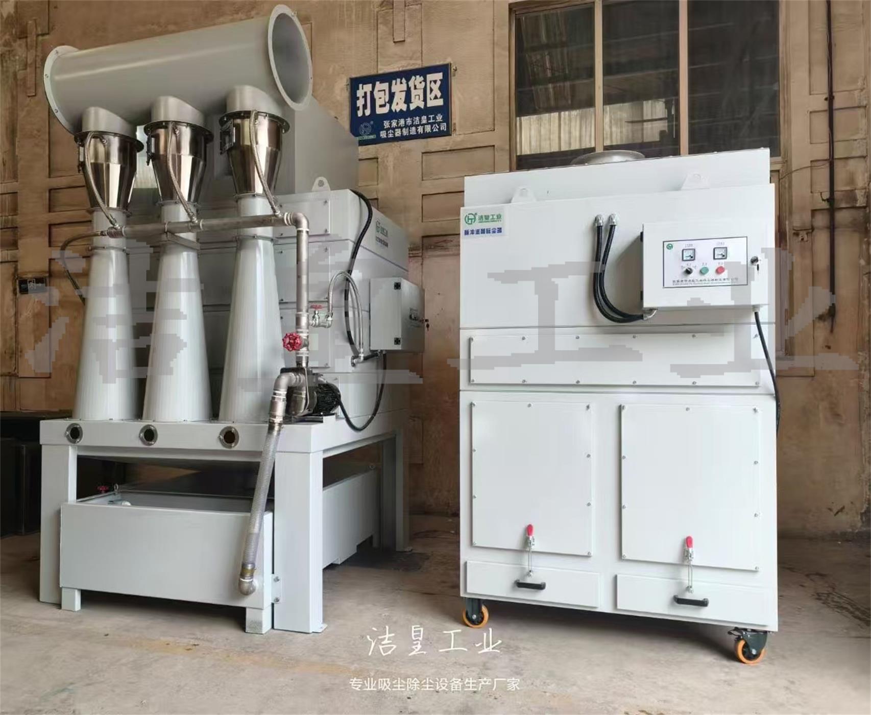 文丘里湿式除尘器＋脉冲滤筒除尘器打包发货