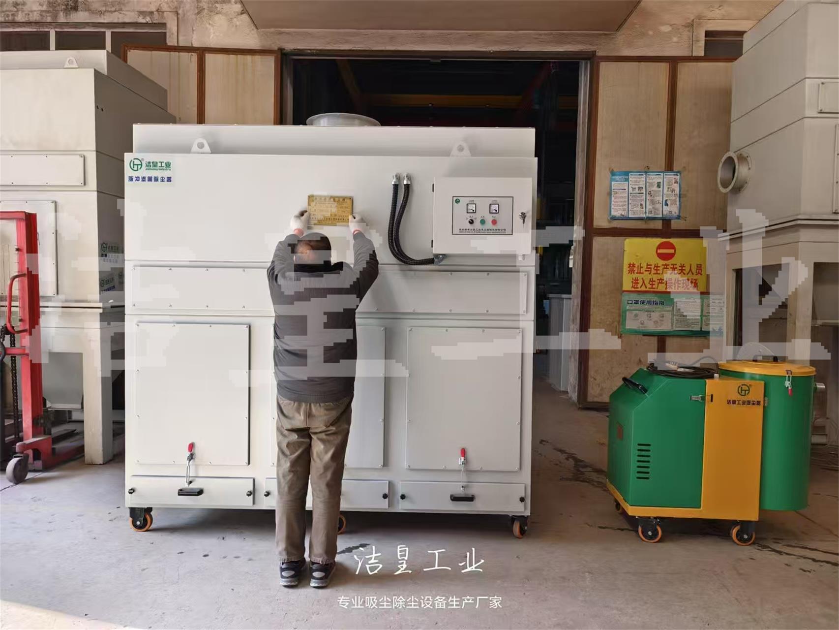脉冲滤筒除尘器、工业吸尘器打包发货——洁皇工业